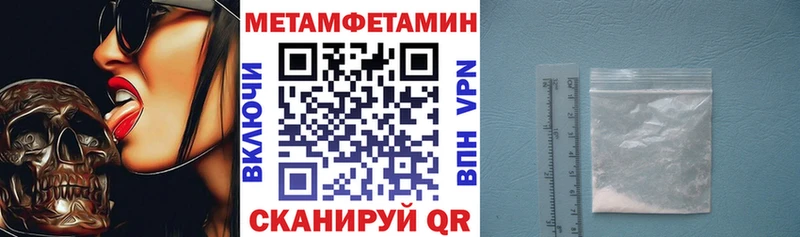 гидра зеркало Балабаново АМФЕТАМИН VHQ