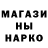БУТИРАТ жидкий экстази Bandirdin