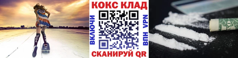 кракен как зайти  Балабаново  Кокаин Columbia 