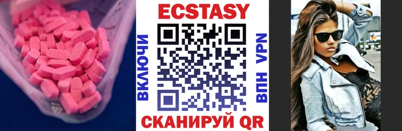 kraken сайт  Балабаново  ЭКСТАЗИ 300 mg 