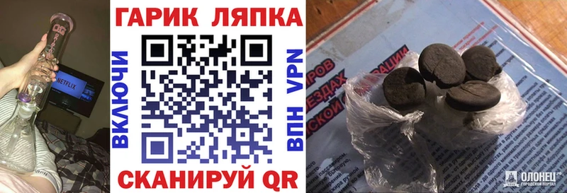 цены наркотик  Балабаново  ОМГ ОМГ как войти  Гашиш хэш 