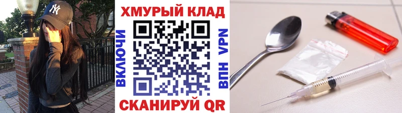 наркота  Балабаново  Героин герыч 