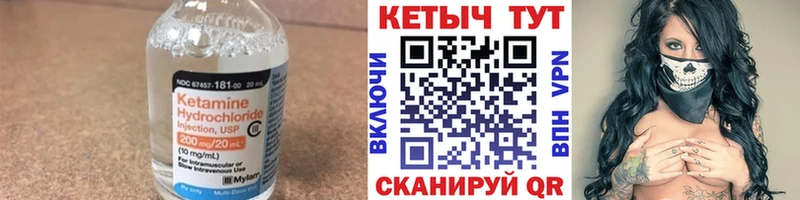 кракен   купить закладку  Балабаново  Кетамин VHQ 
