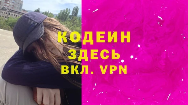 прущий лед Балабаново