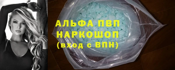 apvp Баксан