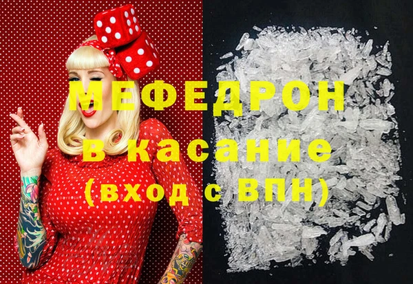 прущий лед Балабаново