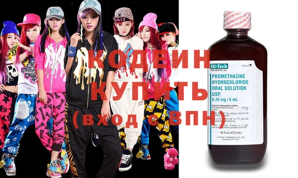 хмурый Балахна