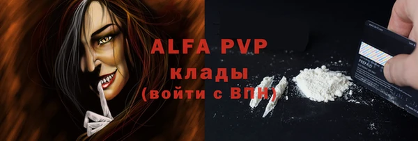 прущий лед Балабаново