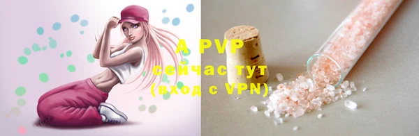 мефедрон Билибино