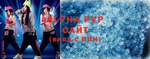 apvp Баксан