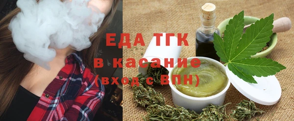 сатива Беслан