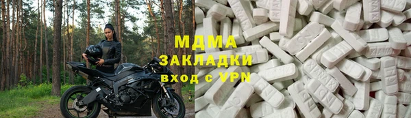 прущий лед Балабаново