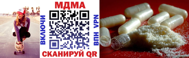 MDMA кристаллы Балабаново
