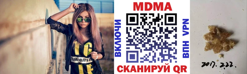 МДМА VHQ  OMG сайт  darknet какой сайт  наркотики  Балабаново 