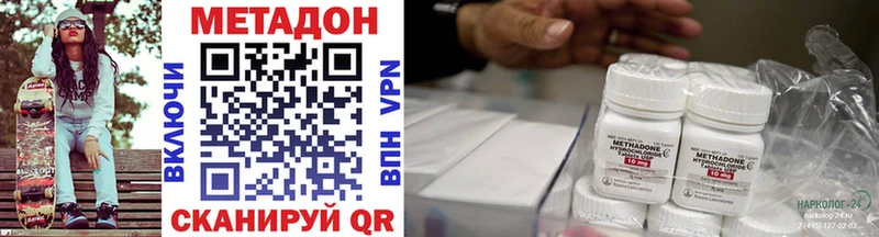 закладка  Балабаново  МЕТАДОН VHQ 