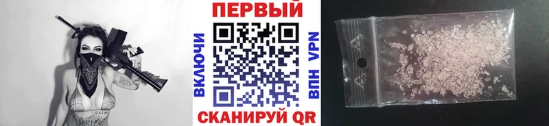 МЕТАМФЕТАМИН витя  Балабаново 