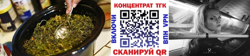 Дистиллят ТГК вейп Балабаново