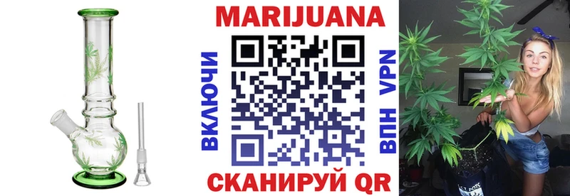 Марихуана планчик  Балабаново 